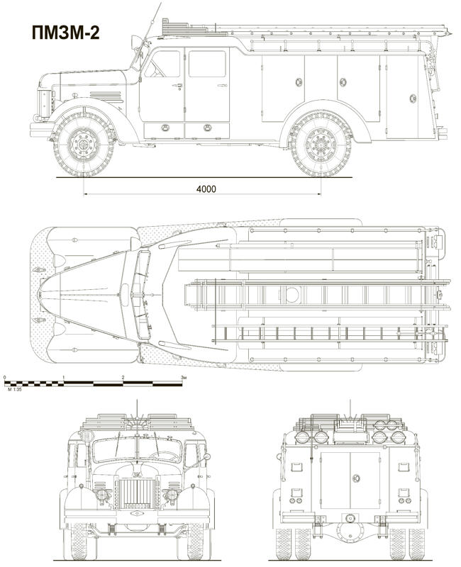 ПМЗМ-2 ЗиС-150