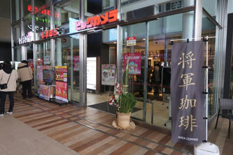 写真（IBARAKIスイーツ工房その1）