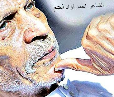  وفاة الكاتب العظيم احمد فؤاد نجم فجر هذا اليوم T8x8kimc9u9ss0v4g