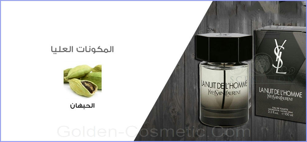 لا نويت هوم من إفسان لوران للرجال La Nuit de L Homme - Yves Saint Laurent - Man