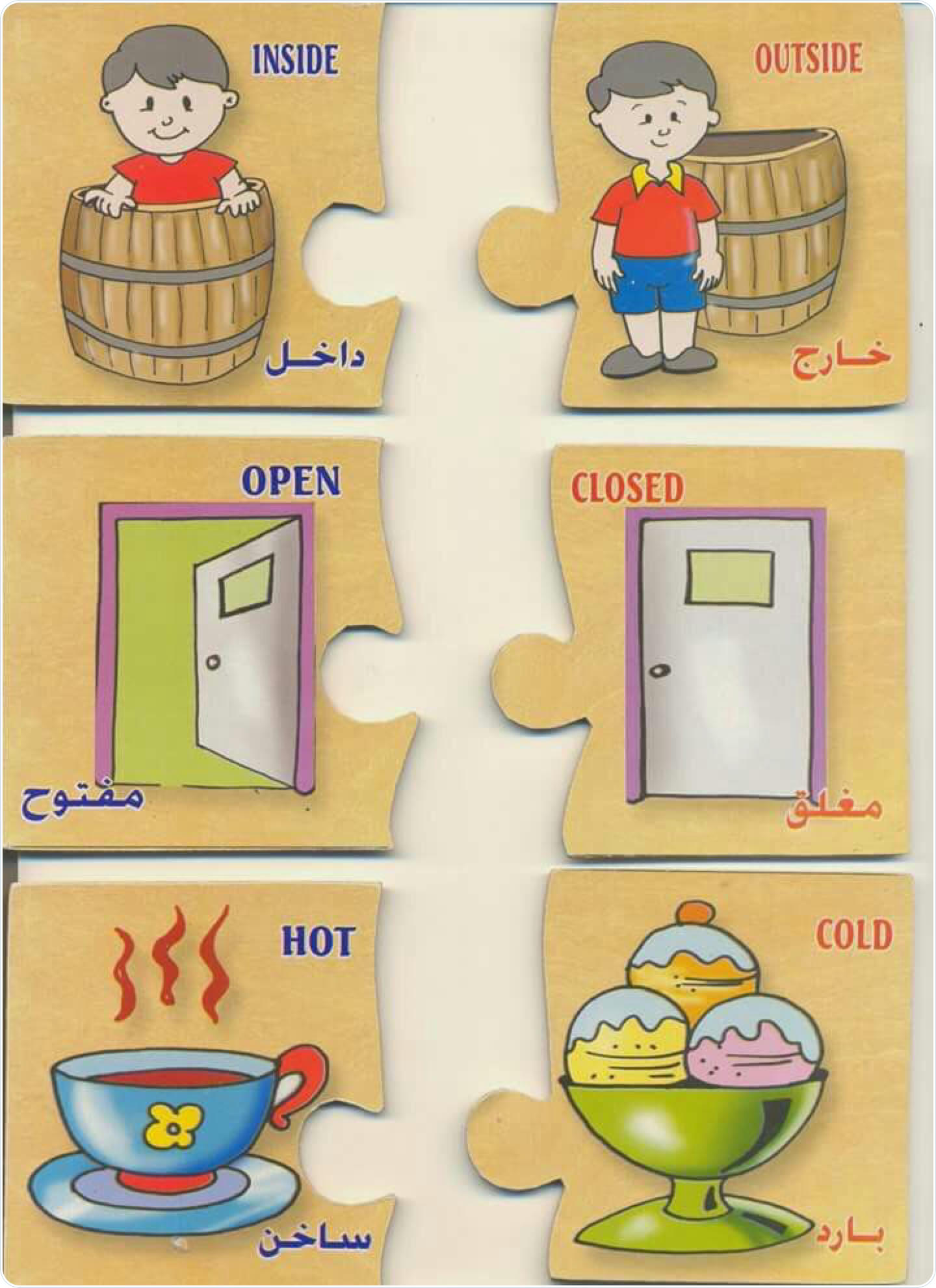 السكون شرفة شكر استراتيجية ابريق الشاي جاهزة للطباعة Giniandharker Com