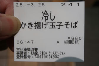 写真（吉利庵その3）