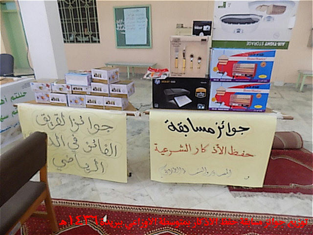 خليجية