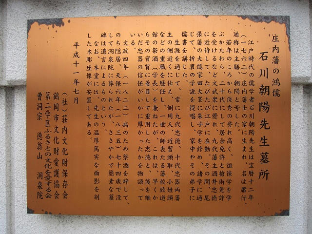 写真（洞泉院その2）