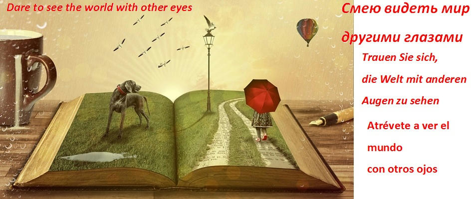  Atrévete a ver el mundo con otros ojos…ThanksToon ACCIÓN 13