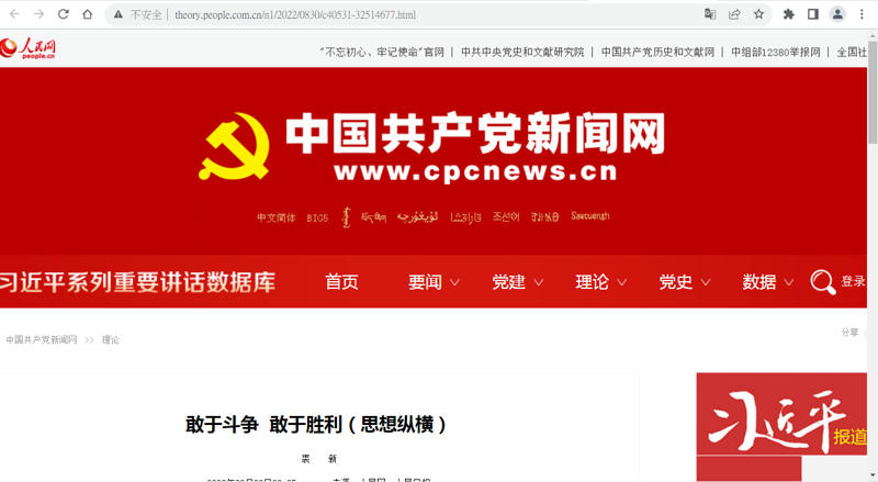 Re: [新聞] 快訊／高嘉瑜怒開第一槍！　抓第一戰犯：